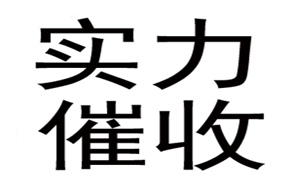 民间借贷纠纷败诉会影响征信记录吗？如何应对？