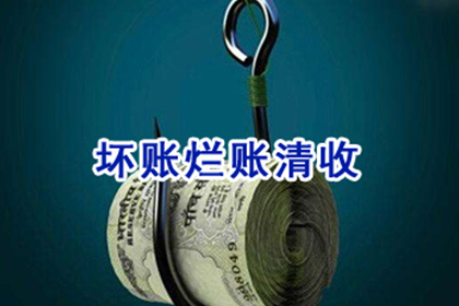 逾期债务强制执行未果该如何应对？